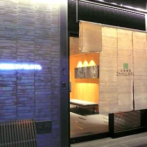 Gion U-bell 3* Kyōto